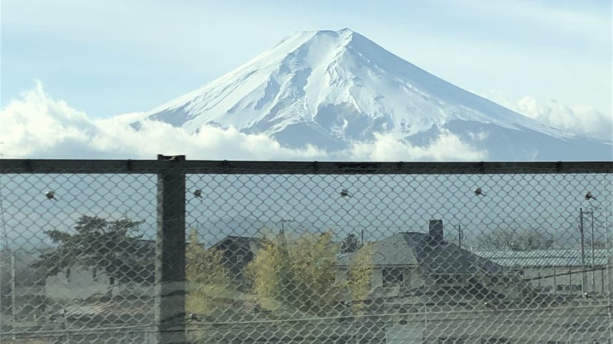 富士山